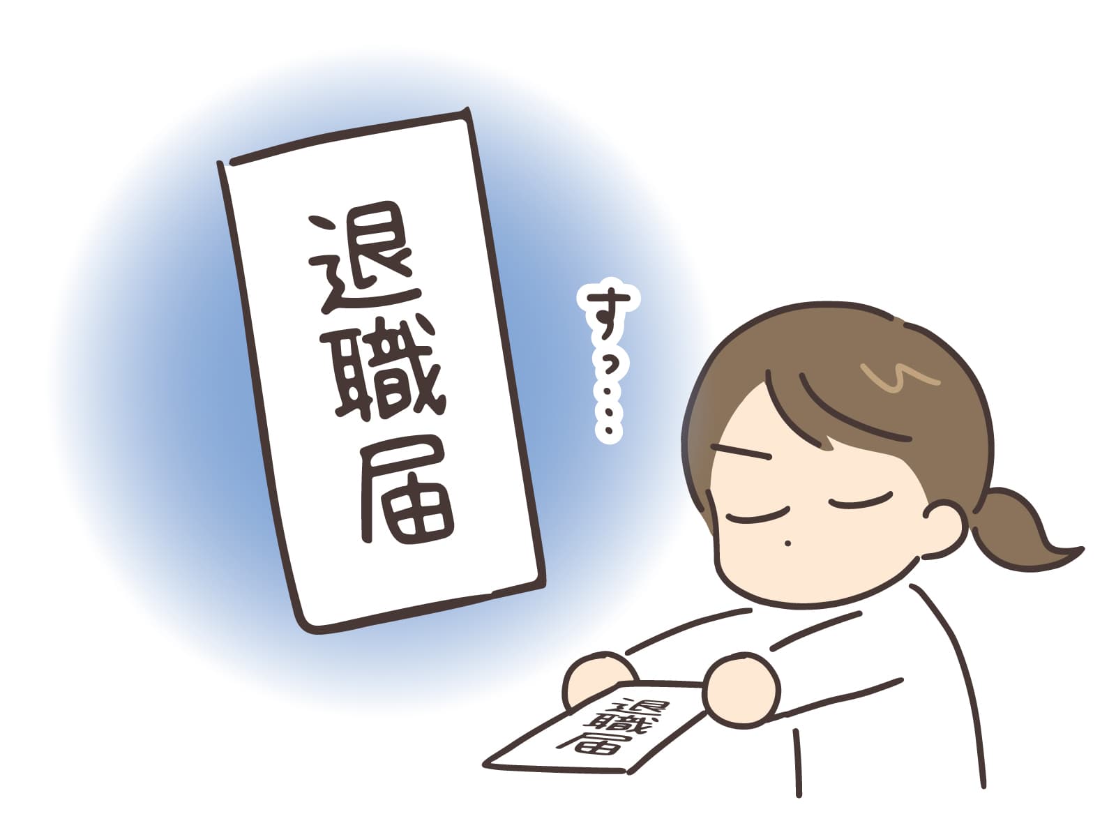 職場のストレスでもう限界…と感じているあなたへ - 心の健康を守るための完全ガイド